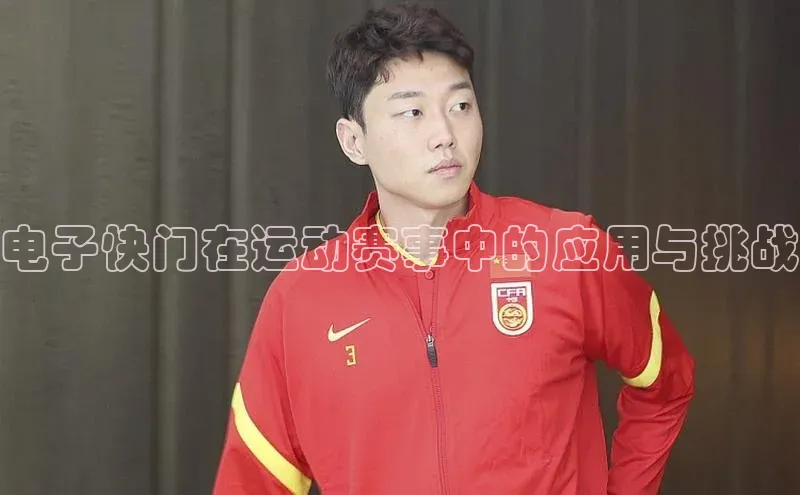 k8凯发赢家一触即发