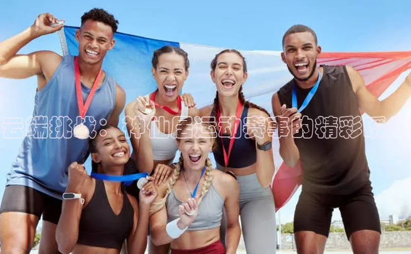 凯发天生赢家一触即发首页