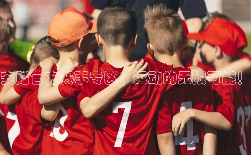 凯发K8官网首页登录