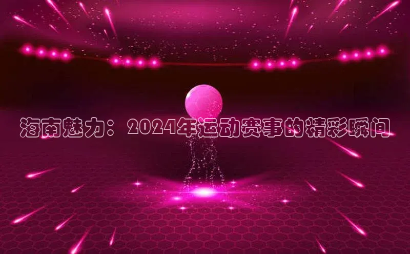 凯发K8登录入口