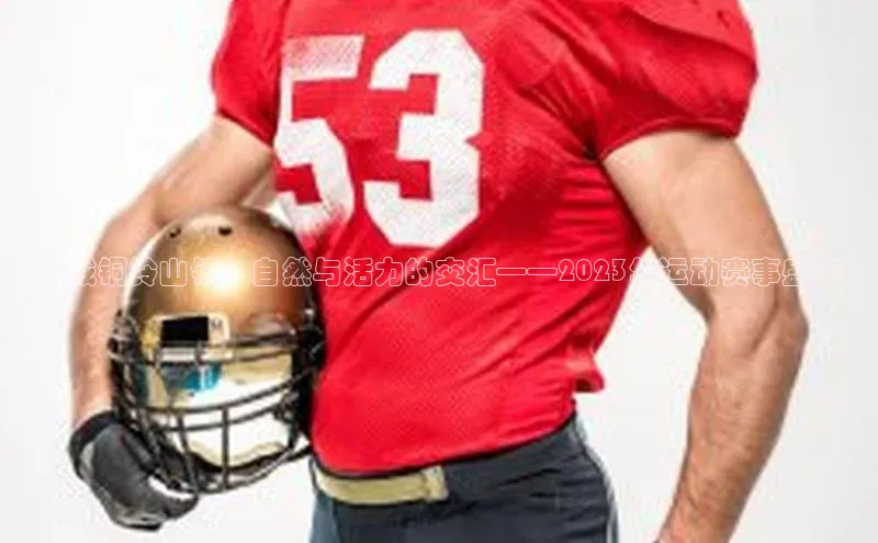 凯发国际天生赢家一触即发