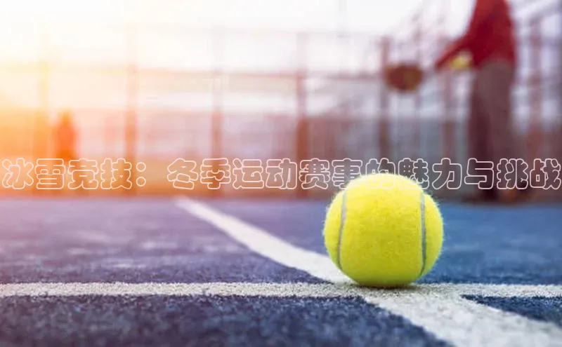 凯发·k8(国际)-官方网站