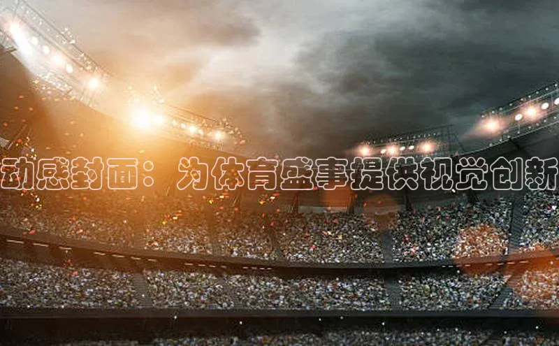 凯发k8(中国)天生赢家