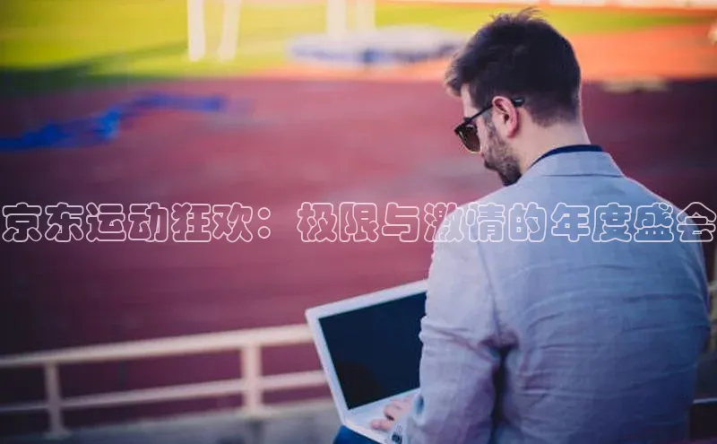凯发一触即发(中国区)官方网站