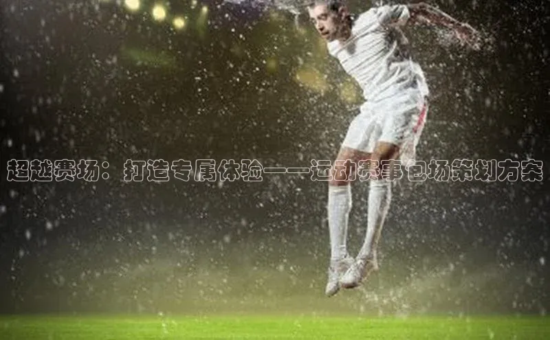 凯发一触即发(中国区)官方网站